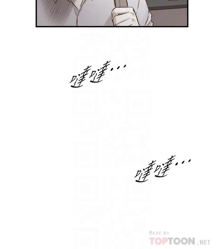 漫画《正妹小主管》第61话第12张图