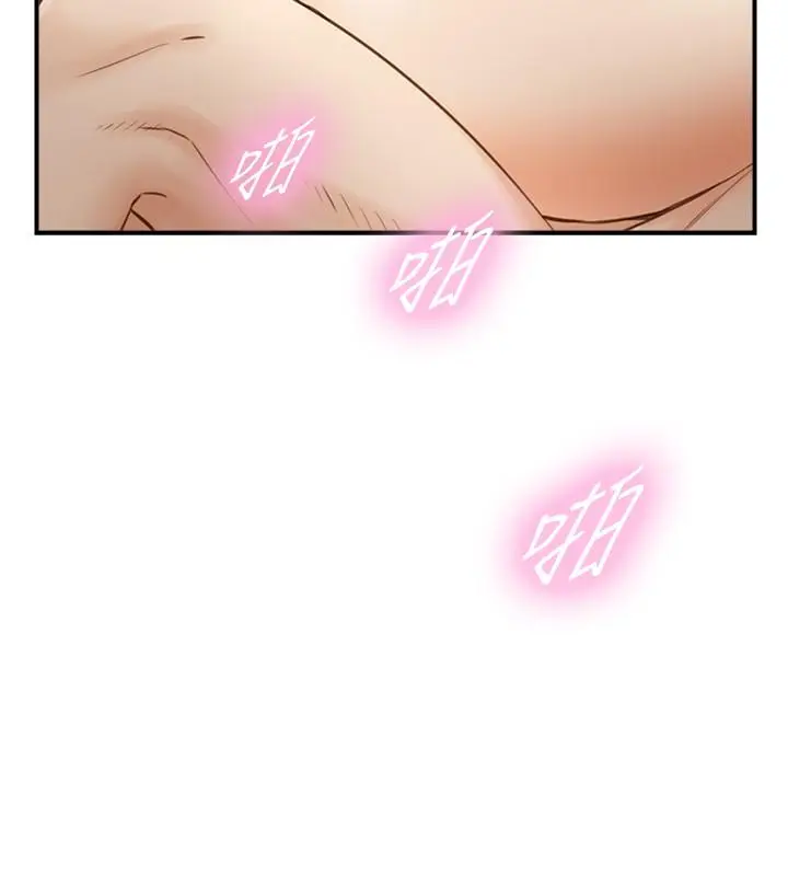 漫画《正妹小主管》第63话第17张图
