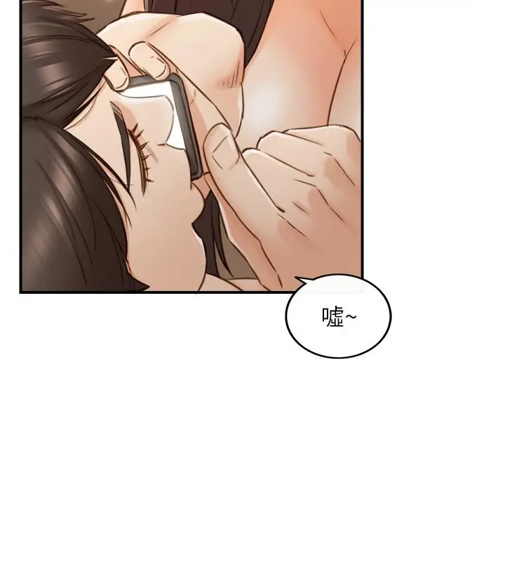 漫画《正妹小主管》第63话第7张图