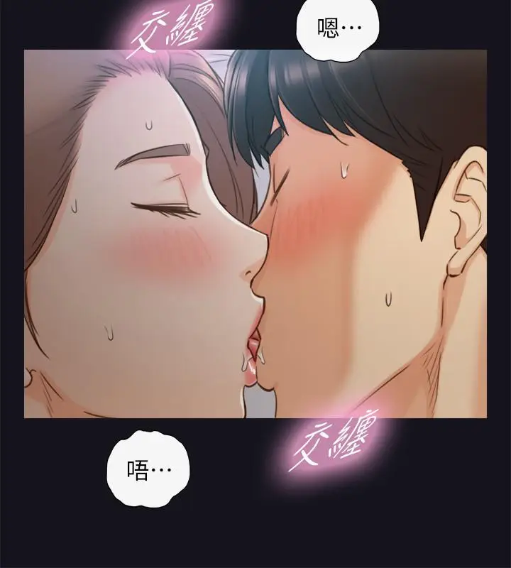 漫画《正妹小主管》第64话第19张图