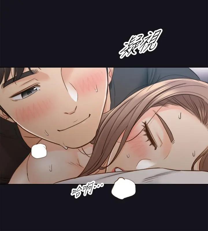 漫画《正妹小主管》第64话第29张图