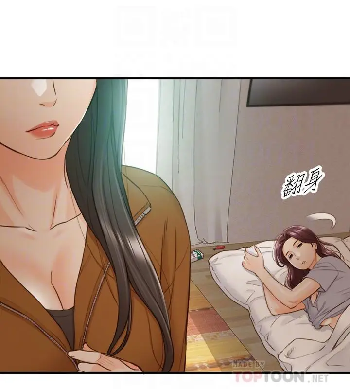 漫画《正妹小主管》第65话第4张图