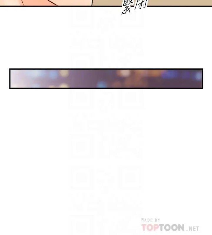 漫画《正妹小主管》第66话第18张图