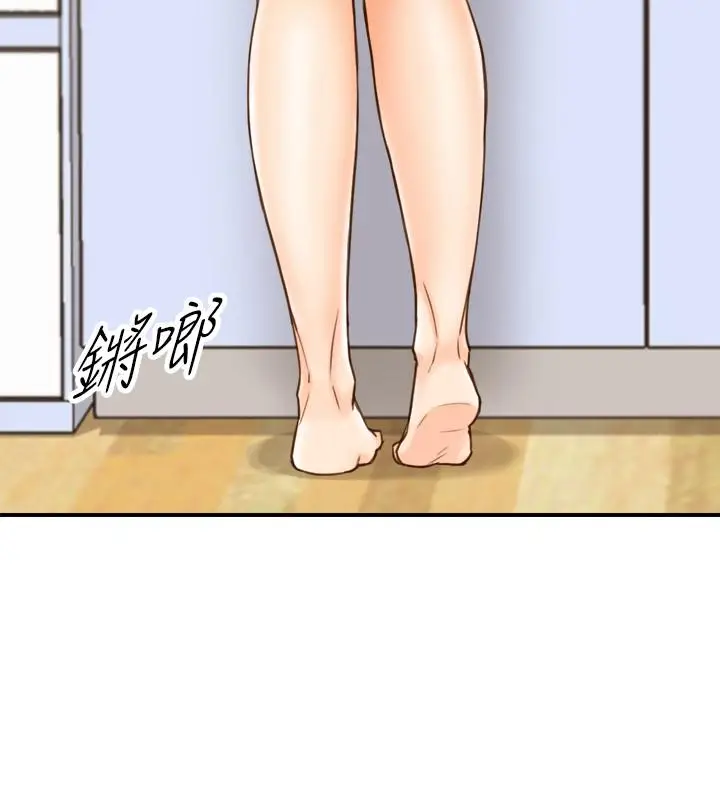 漫画《正妹小主管》第66话第24张图