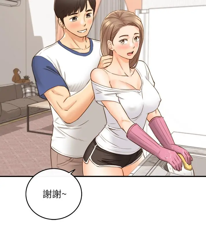 漫画《正妹小主管》第66话第26张图