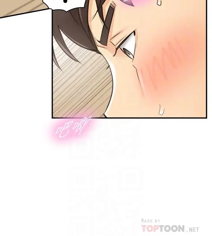 漫画《正妹小主管》第67话第12张图