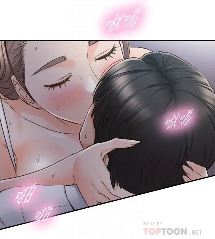 漫画《正妹小主管》第69话第16张图
