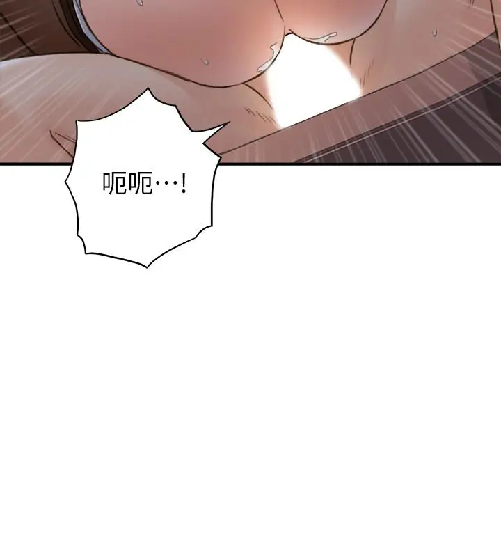 漫画《正妹小主管》第69话第19张图