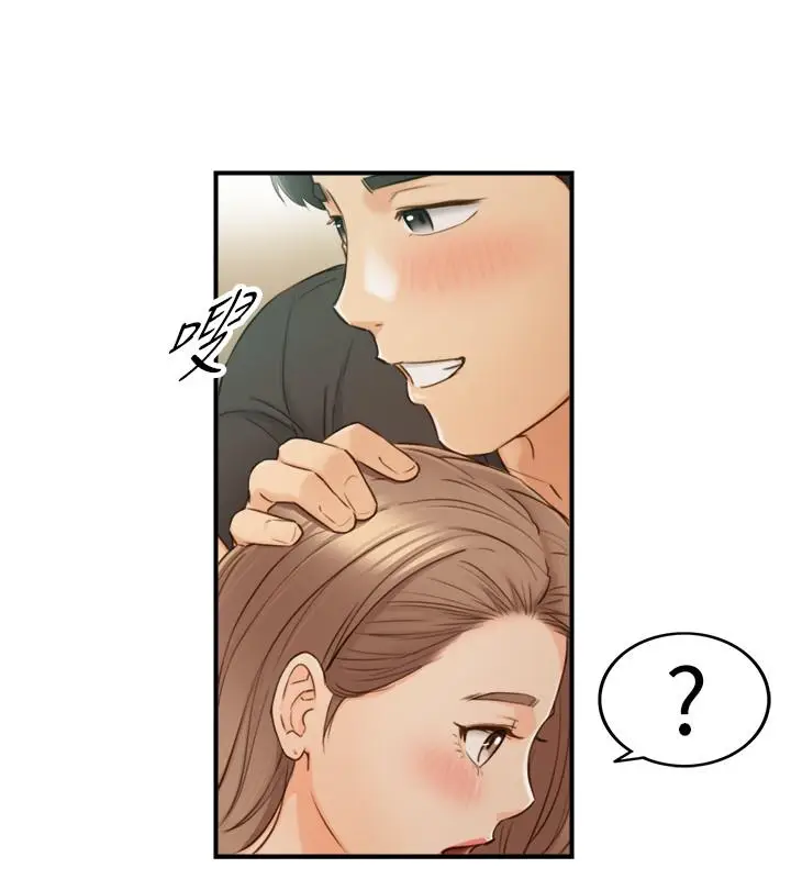 漫画《正妹小主管》第69话第33张图