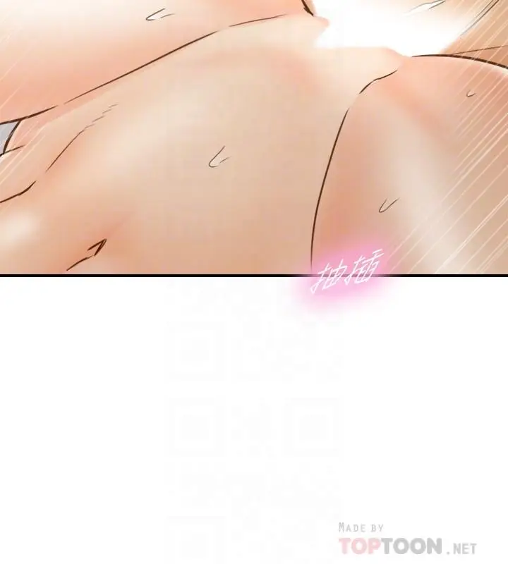漫画《正妹小主管》第70话第14张图