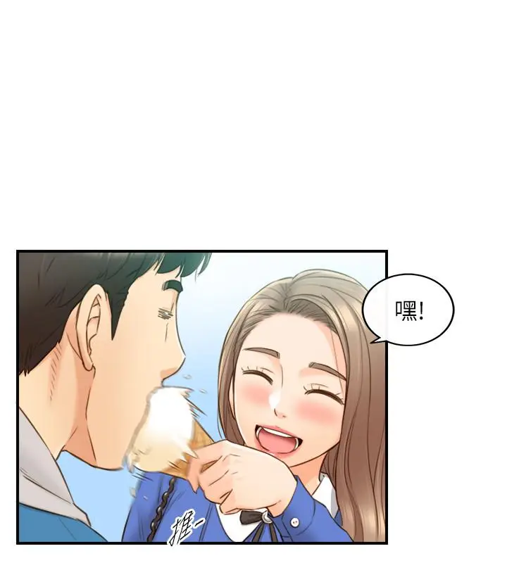 漫画《正妹小主管》第70话第24张图