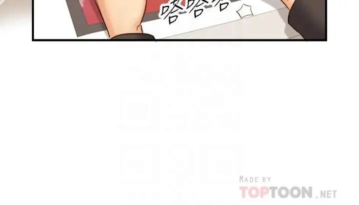 漫画《正妹小主管》第71话第16张图
