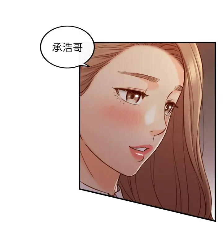 漫画《正妹小主管》第72话第31张图