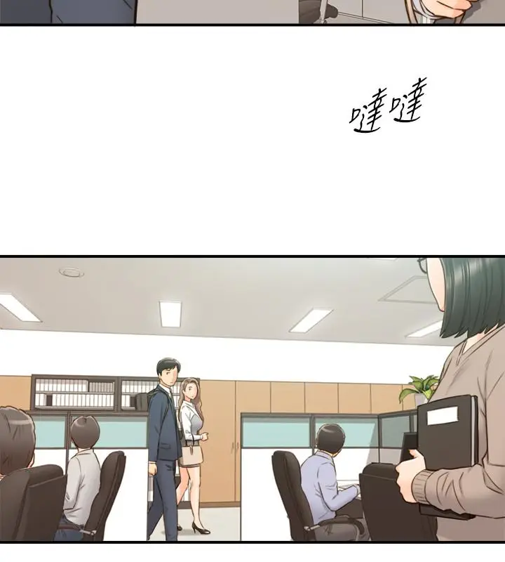 漫画《正妹小主管》第73话第30张图