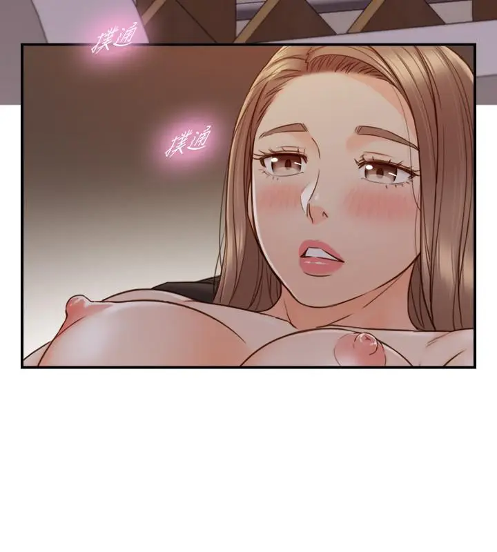 漫画《正妹小主管》第73话第9张图