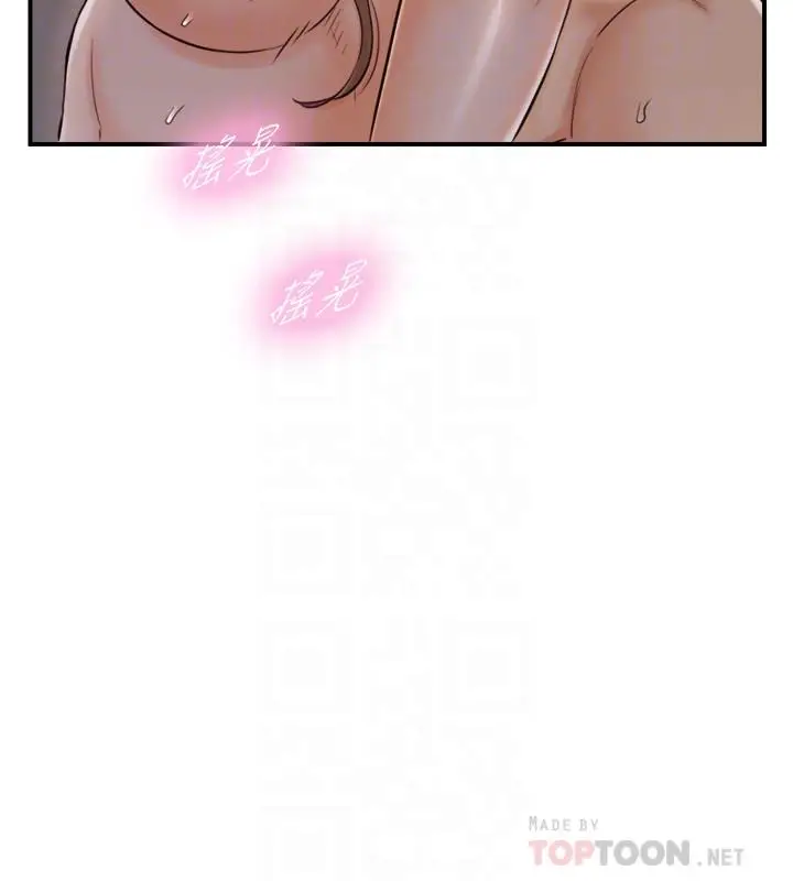 漫画《正妹小主管》第76话第10张图