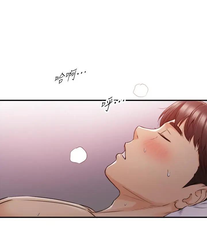 漫画《正妹小主管》第76话第17张图