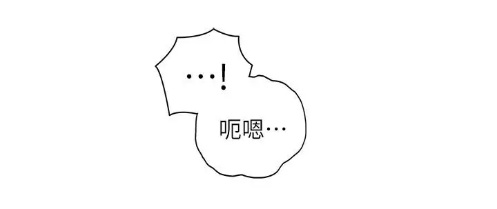 漫画《正妹小主管》第76话第21张图