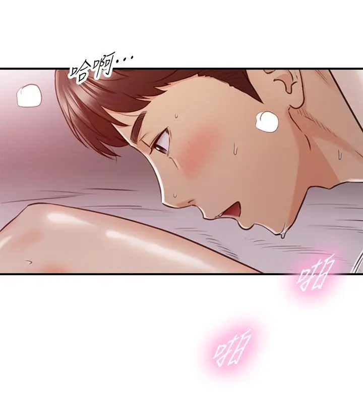 漫画《正妹小主管》第76话第23张图
