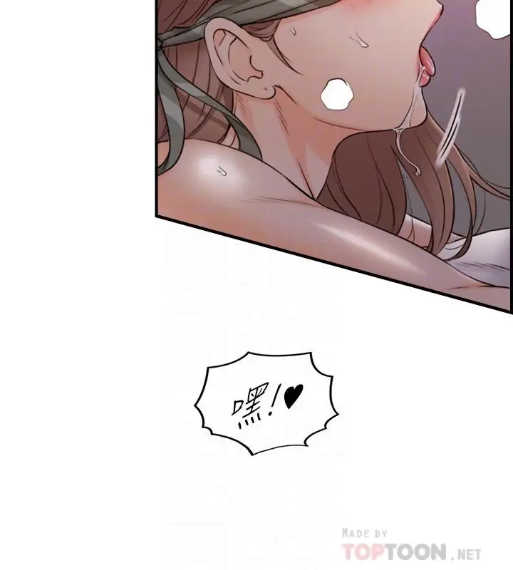 漫画《正妹小主管》第76话第4张图