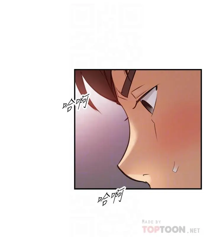 漫画《正妹小主管》第76话第8张图