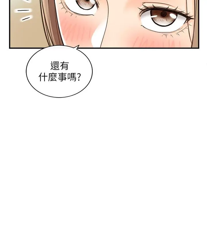 漫画《正妹小主管》第77话第7张图