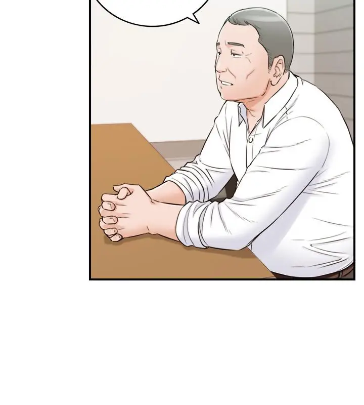 漫画《正妹小主管》第78话第15张图