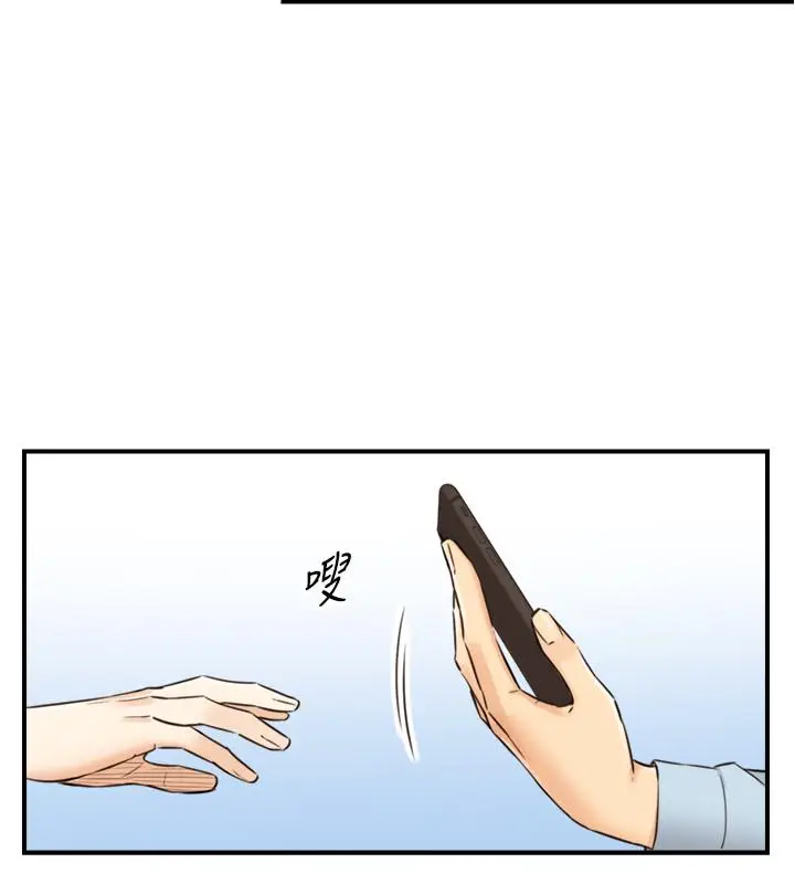 漫画《正妹小主管》第78话第33张图