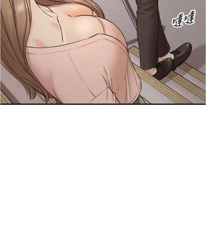 漫画《正妹小主管》第78话第7张图