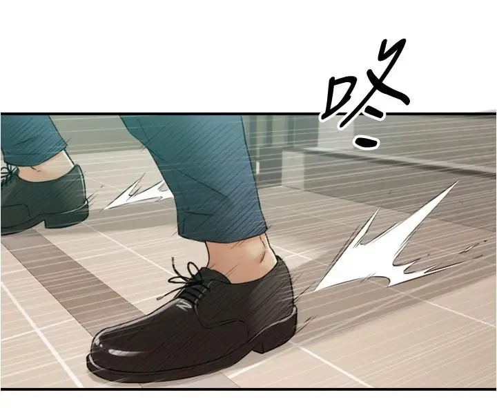 漫画《正妹小主管》第79话第27张图