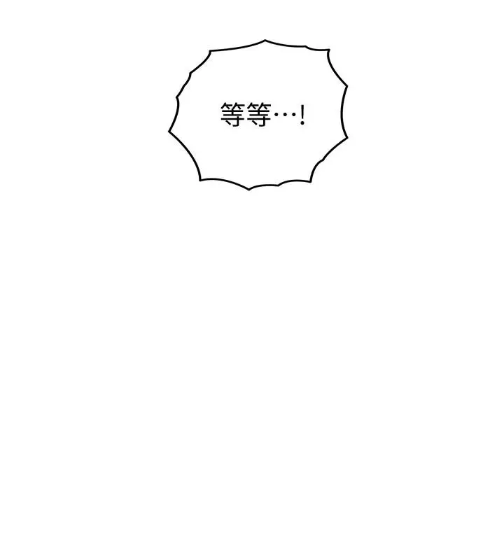 漫画《正妹小主管》第81话第34张图