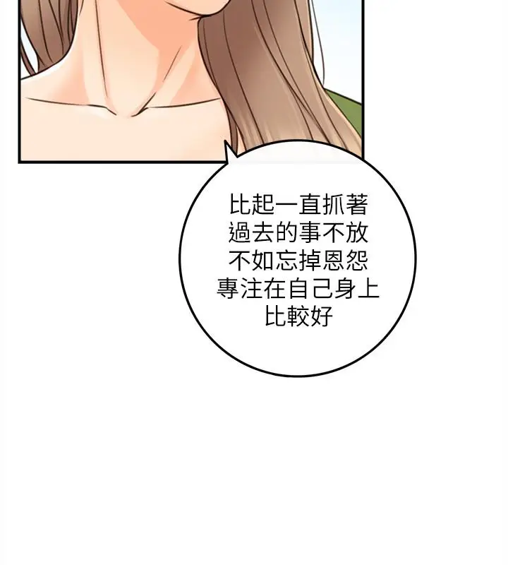 漫画《正妹小主管》第82话第26张图