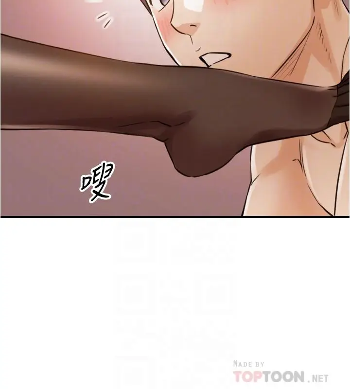 漫画《正妹小主管》第83话第16张图