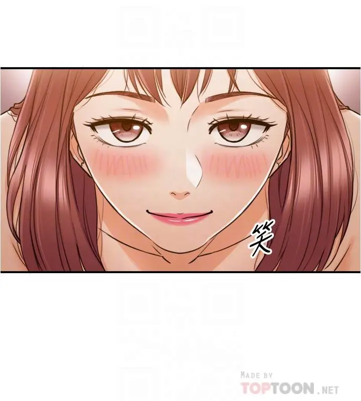 漫画《正妹小主管》第83话第6张图