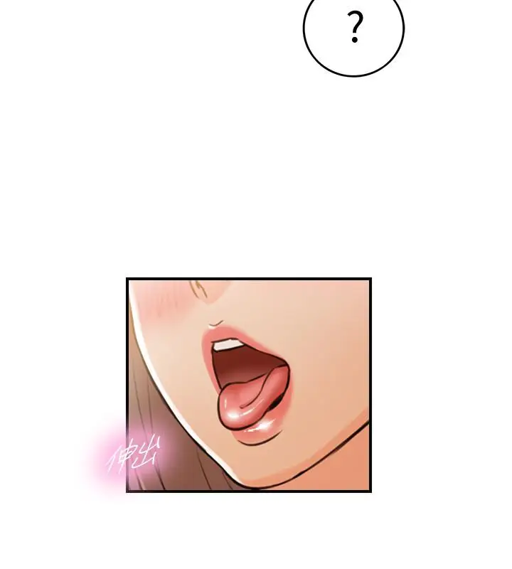 漫画《正妹小主管》第84话第33张图