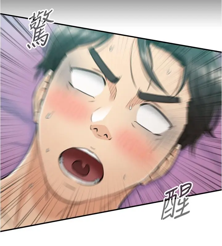 漫画《正妹小主管》第87话第29张图