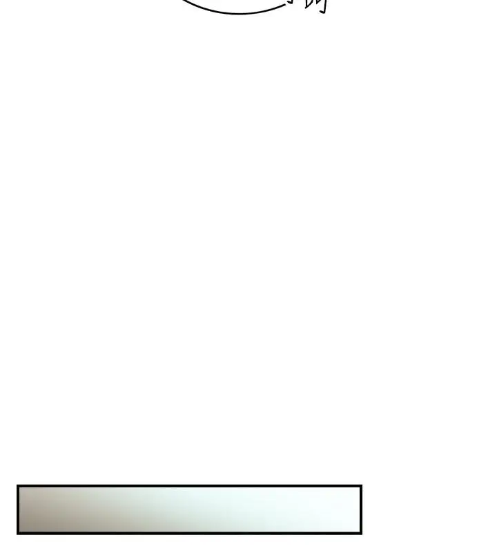 漫画《正妹小主管》第87话第35张图