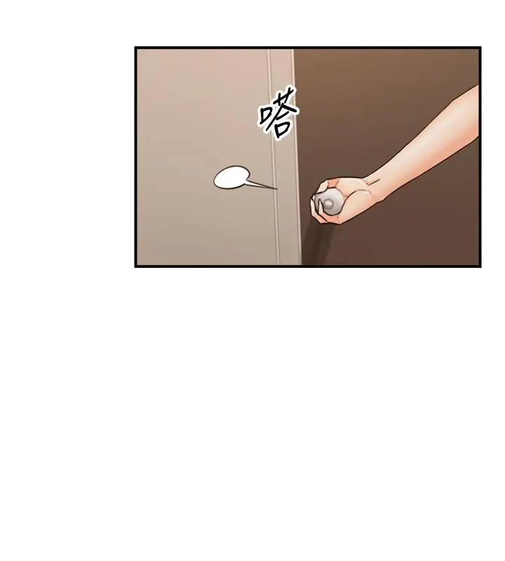漫画《正妹小主管》第87话第5张图