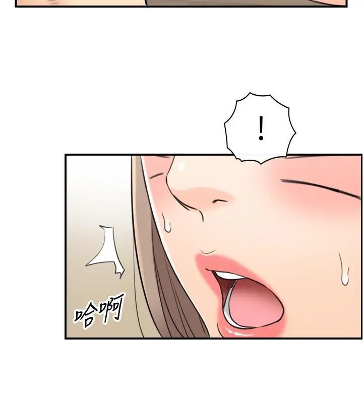 漫画《正妹小主管》第89话第26张图