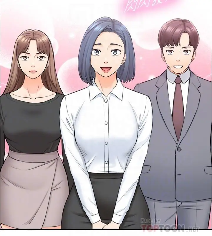 漫画《正妹小主管》第91话第10张图