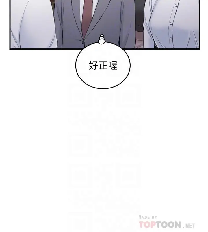漫画《正妹小主管》第91话第18张图