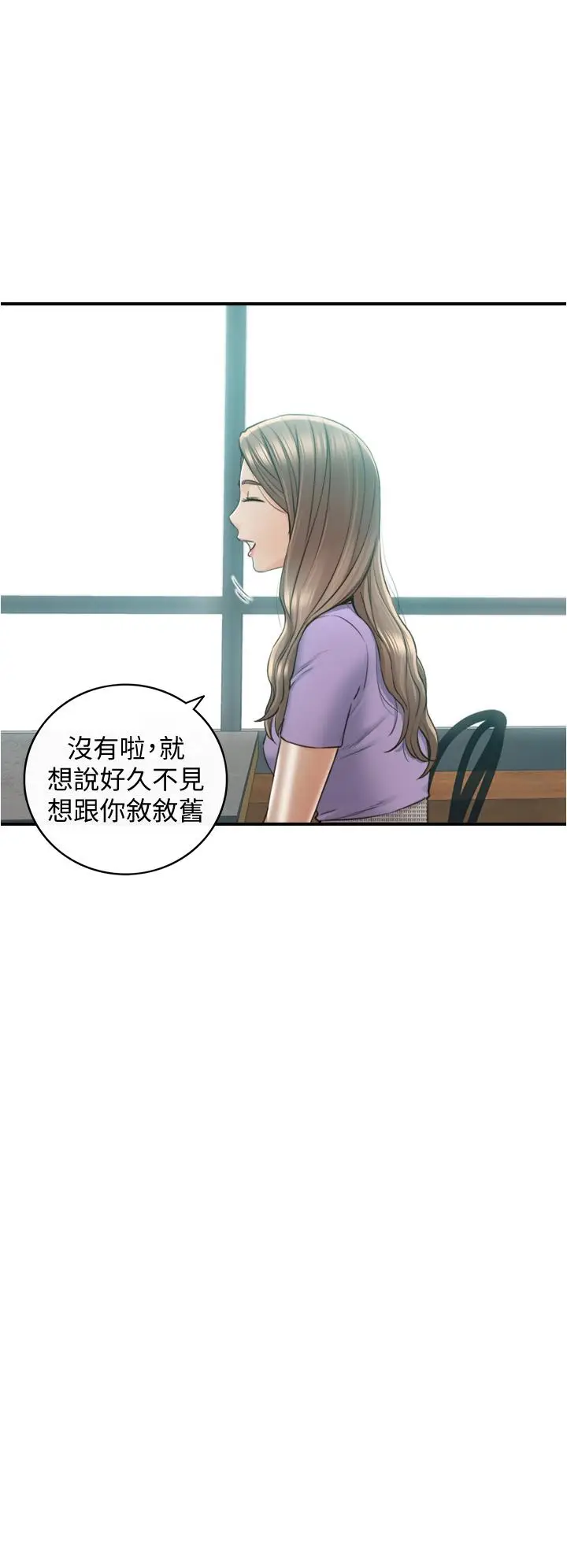 漫画《正妹小主管》第95话第22张图