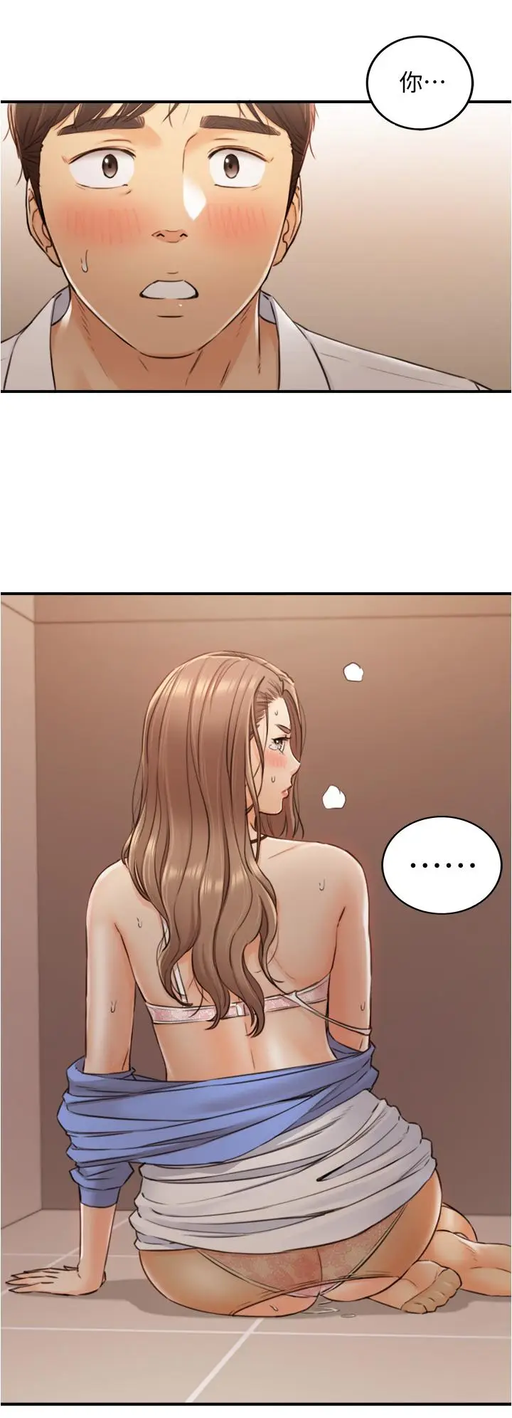 漫画《正妹小主管》第98话第28张图