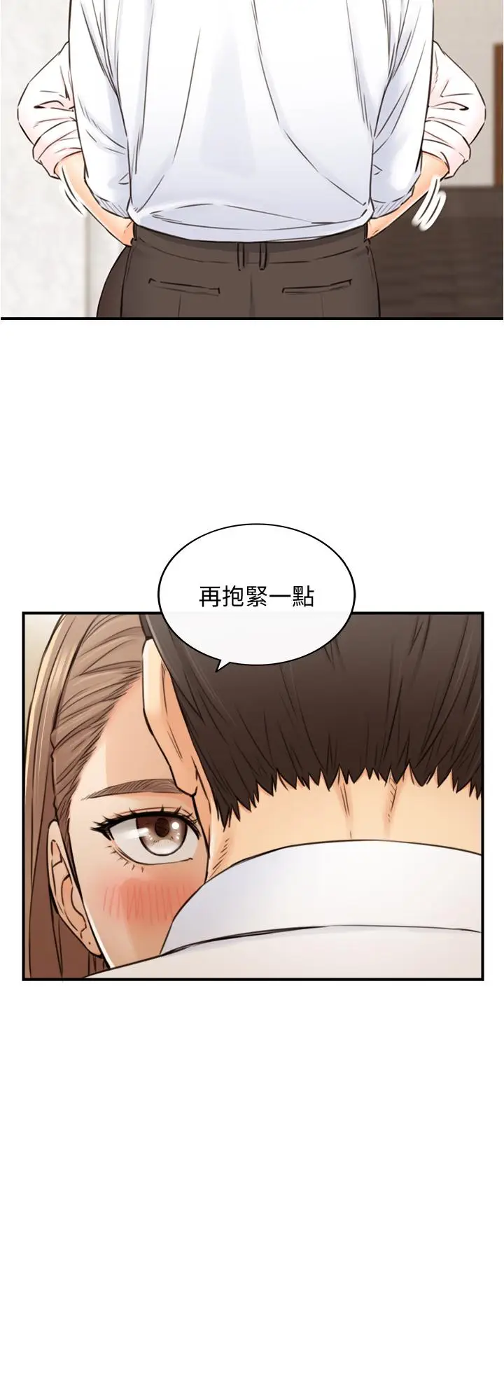 漫画《正妹小主管》第99话第30张图