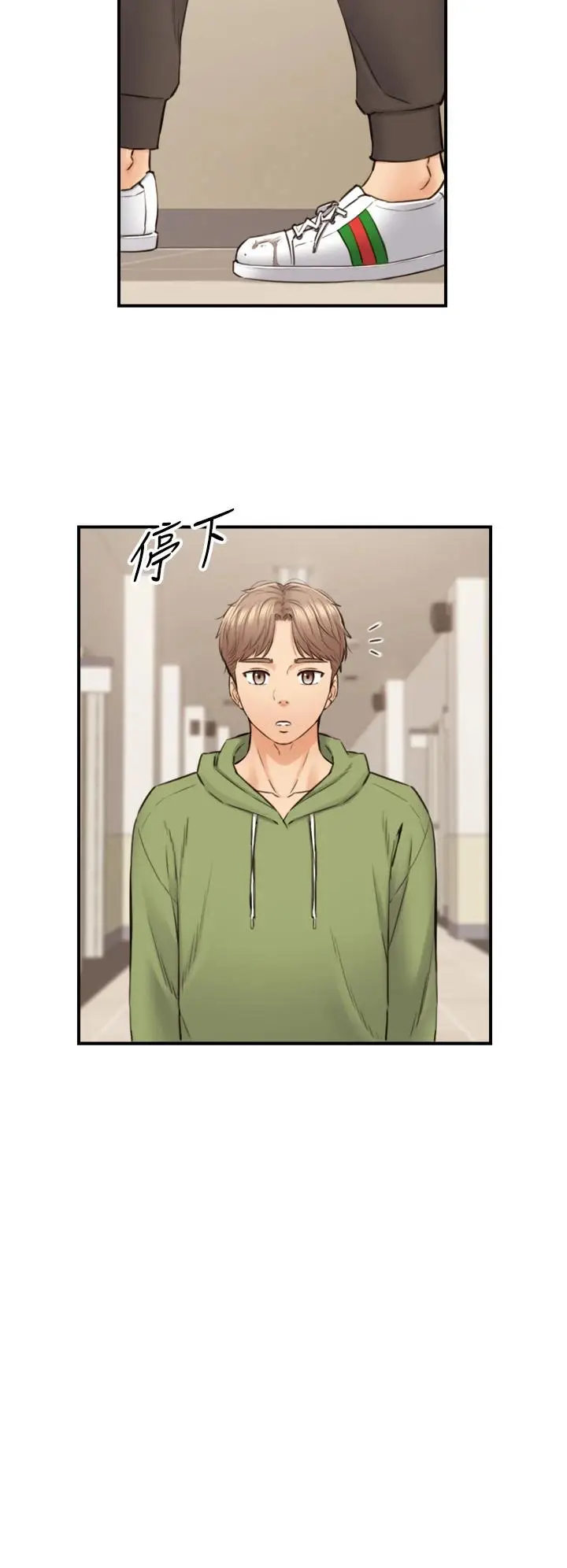 漫画《正妹小主管》第100话第23张图