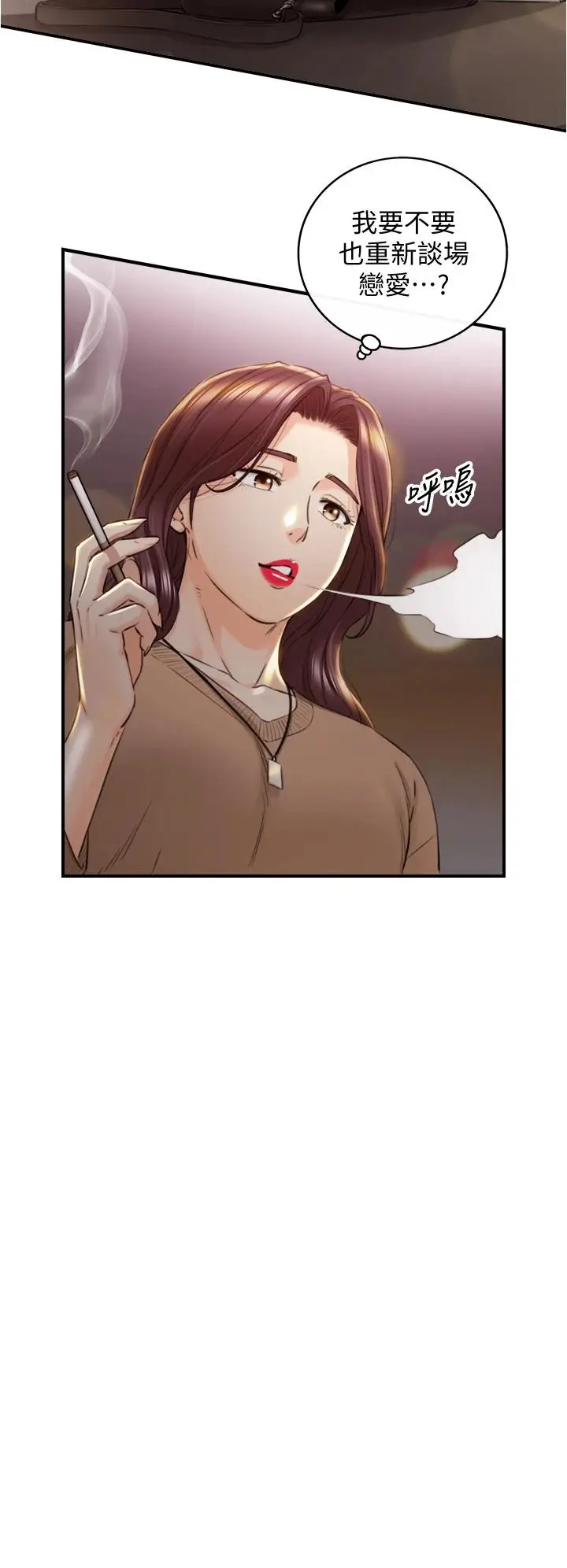 漫画《正妹小主管》第101话第17张图