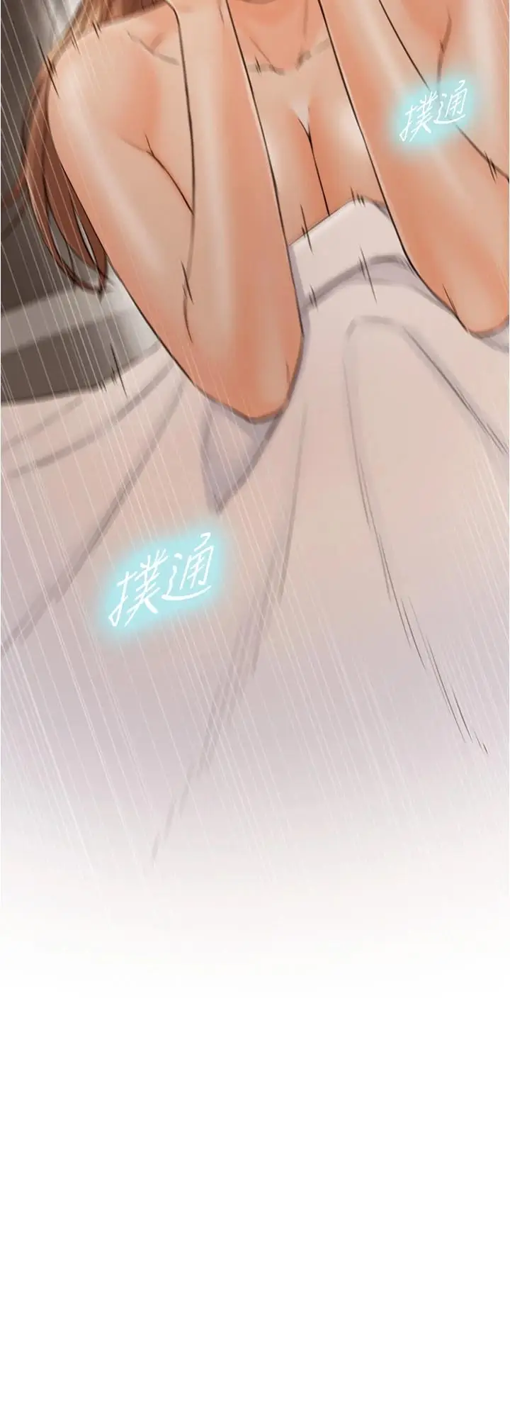 漫画《正妹小主管》第101话第37张图