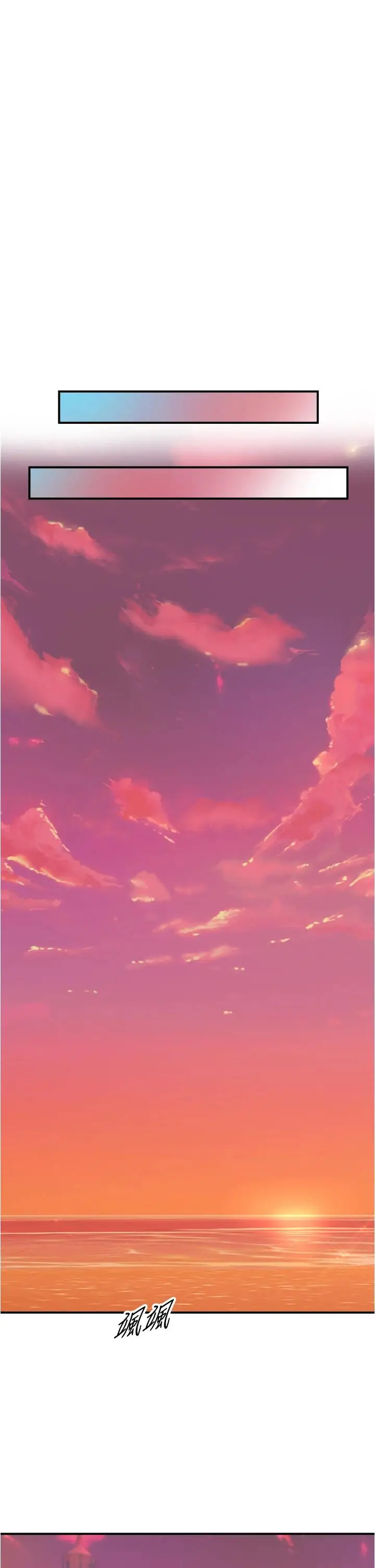 漫画《正妹小主管》第103话第23张图