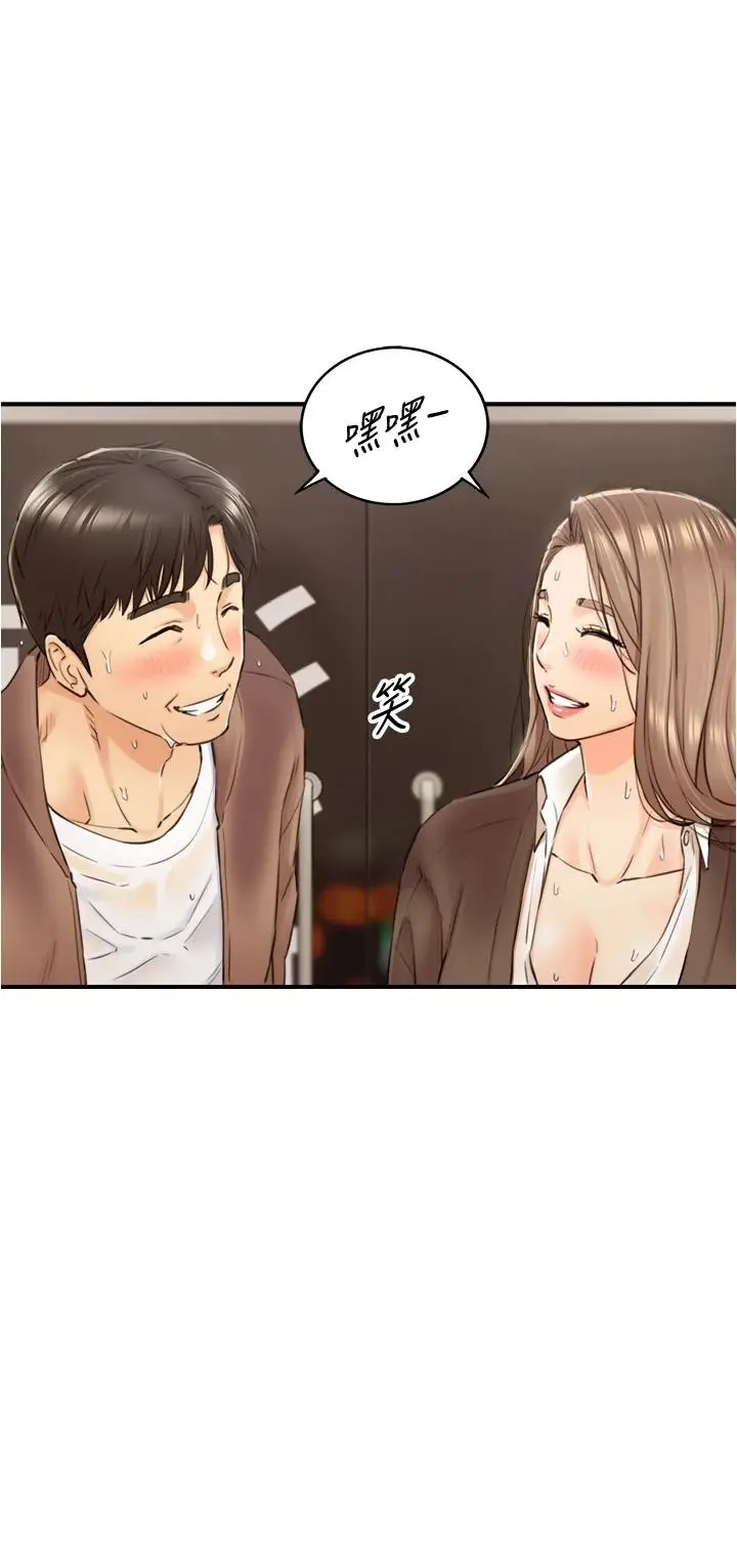 漫画《正妹小主管》第104话第36张图