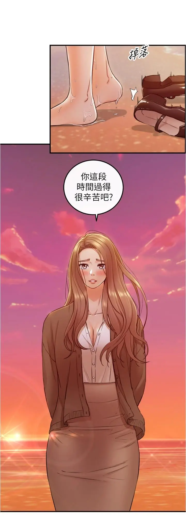 漫画《正妹小主管》第104话第7张图